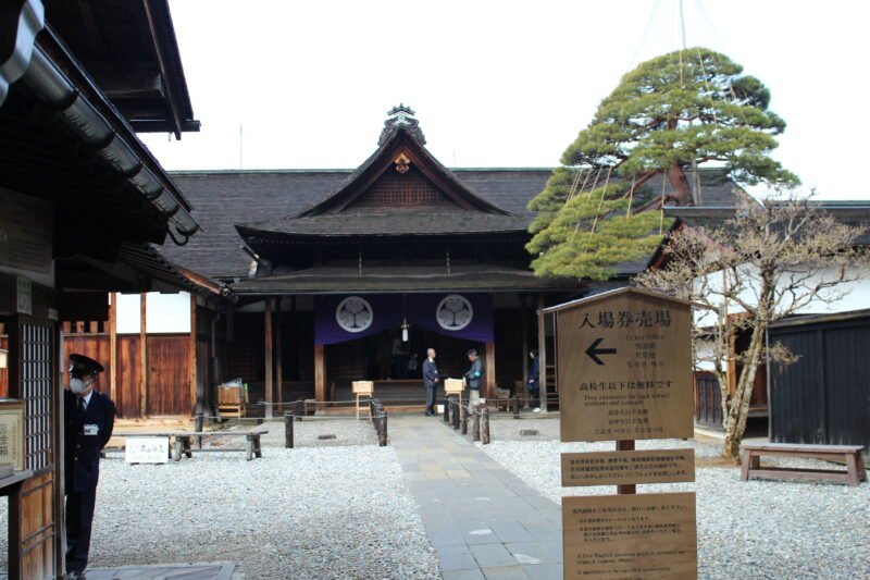 Entrada a Takayama Jinya.